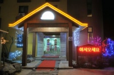 썬레저텔