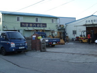 진양중기 매매상사