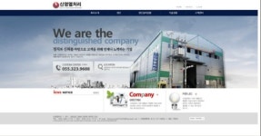 신영열처리