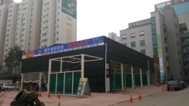 랠리세차장 춘천점