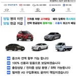 뉴신화모터스