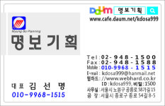 명보기획인쇄