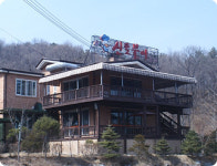 신토불이 용인점