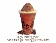 공차 용인동백점