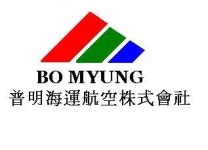 보명해운항공