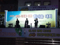강원BTL커뮤니케이션