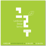 디자인그루