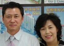 부일공인중개사사무소