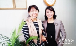 골드공인중개사사무소