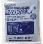 삼원화학