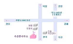 주촌면행정복지센터