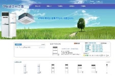 가나공조시스템