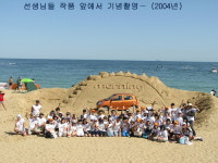 조소전문 설미술학원