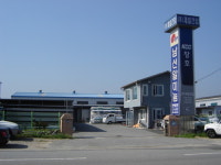 제일건업