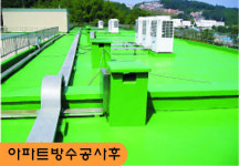 동진산업개발