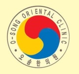오송한의원