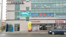 아로아