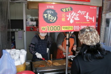 남포동찹쌀씨앗호떡 외할머니뻥튀기