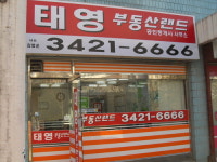 부동산랜드태영공인중개사사무소
