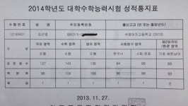 청라 하이클래스학원