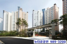 뉴타운공인중개사사무소