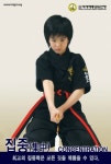 아라한해동검도