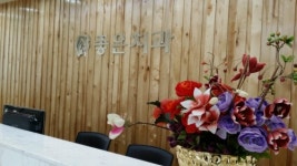 참좋은부부치과의원