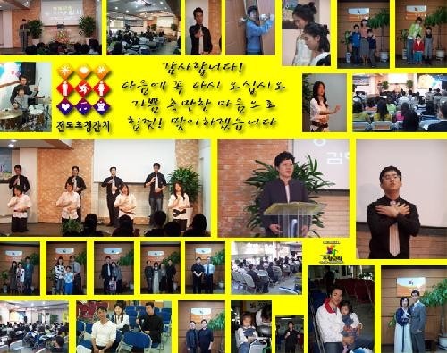 주향교회 사진 4