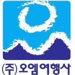 오엠여행사
