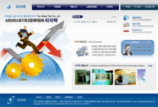 티지텍