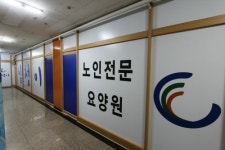 심청이요양원 파주점
