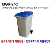 한국프라스틱 특판사업부