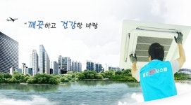 윈드케어시스템