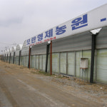 모란형제농원