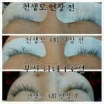 이에스코퍼레이션