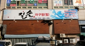 거성광고