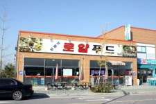 로얄푸드
