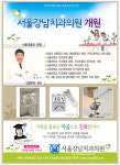 광고기획나무