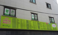 엠존수학전문학원