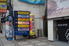 속초 누왓타이 마사지