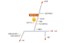 동면행정복지센터
