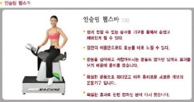 인슬림 창동점