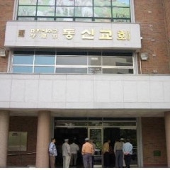 전주동신교회