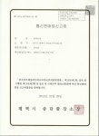 한국농업