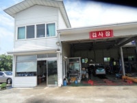 남원자동차공업사