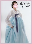 해뜰날
