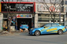 GP오일매니아
