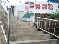 연신주역철학관 통영점