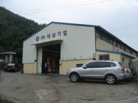대성기업