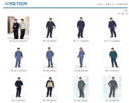 동국상사